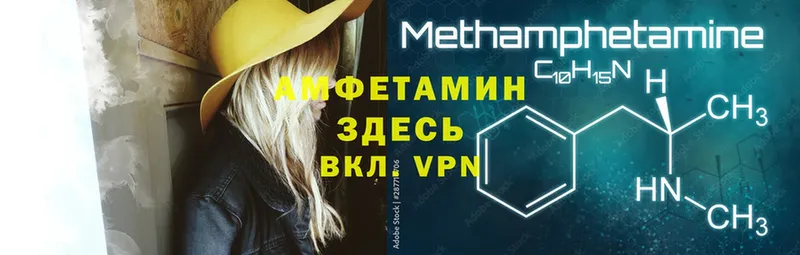 АМФ VHQ  darknet Telegram  Нефтекумск  наркота 